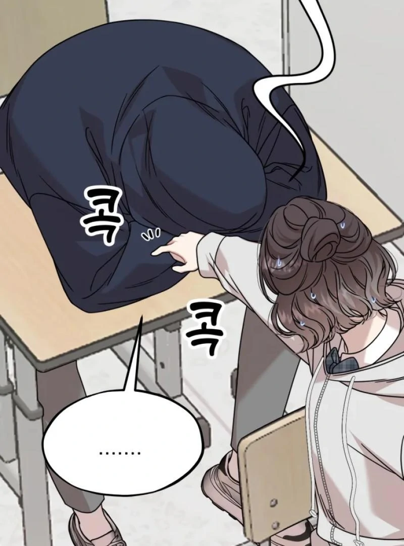 Possible to Date a Ranker? chapter 1 page 119