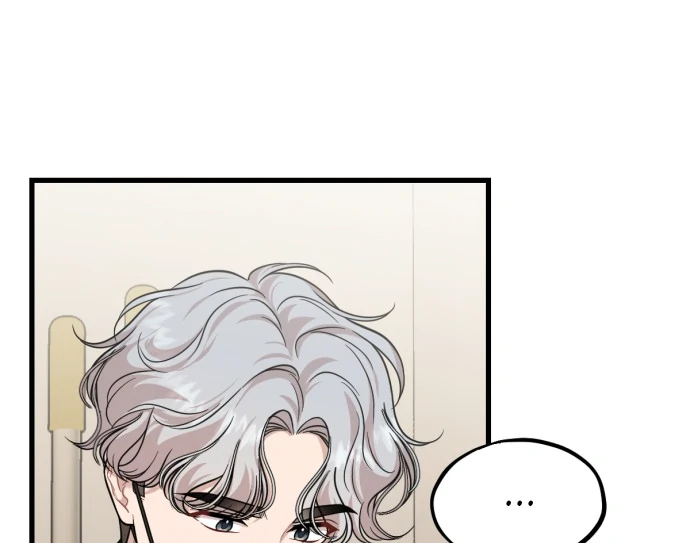 Possible to Date a Ranker? chapter 18 page 65