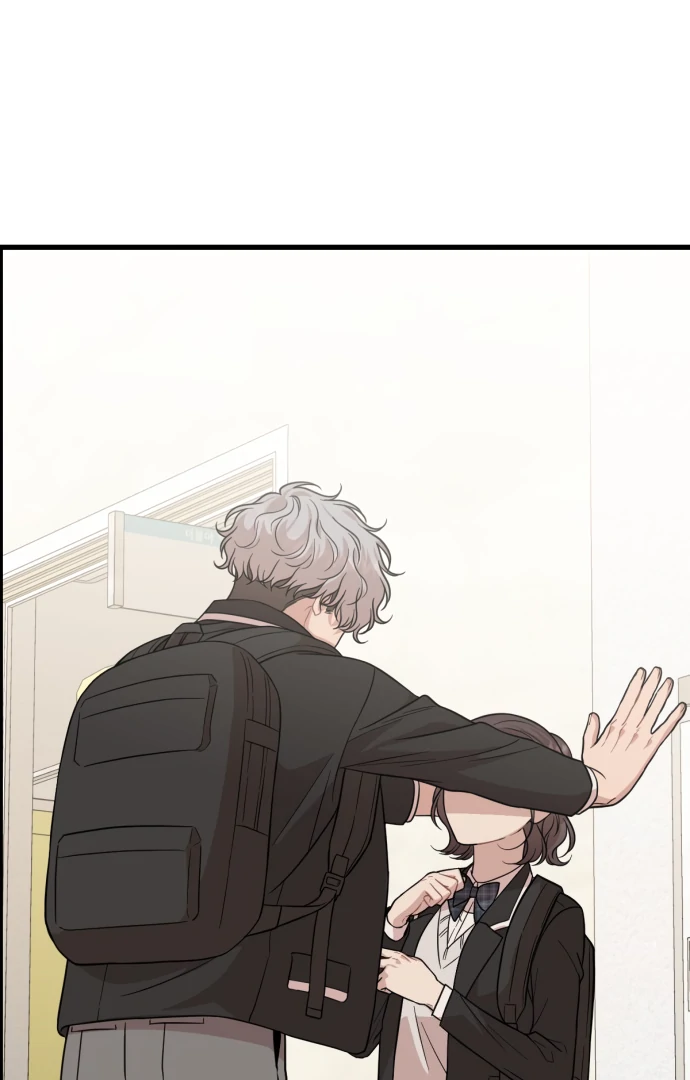 Possible to Date a Ranker? chapter 21 page 81