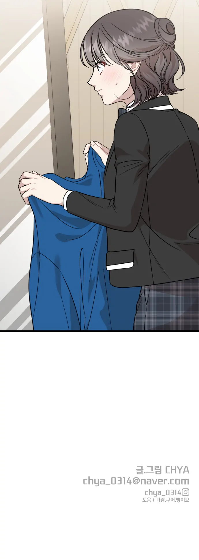 Possible to Date a Ranker? chapter 22 page 103