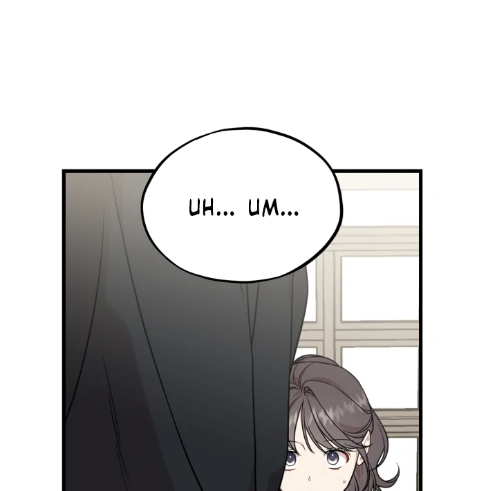 Possible to Date a Ranker? chapter 23 page 17