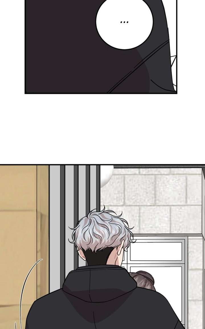 Possible to Date a Ranker? chapter 46 page 45