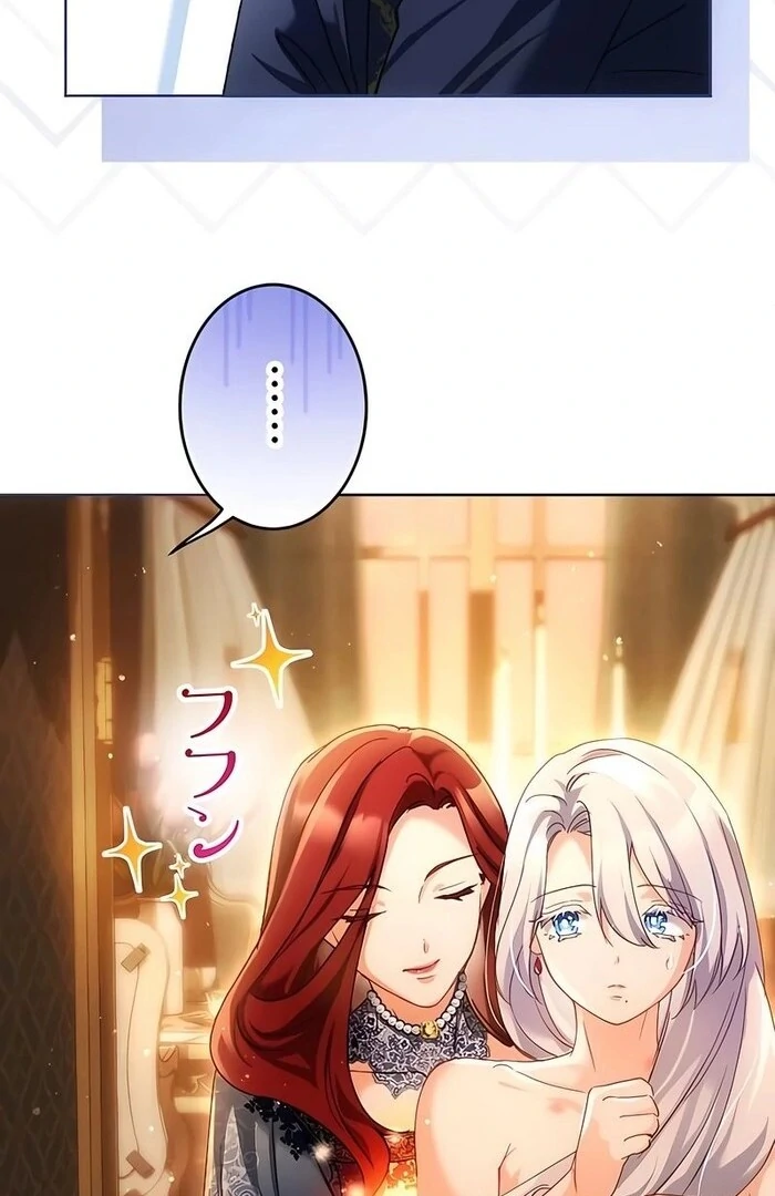 She Is Obsessed With the Possessive Flame Emperor chapter 19 page 41