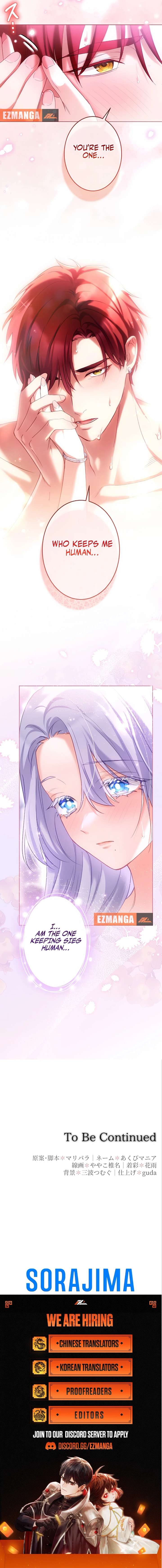 She Is Obsessed With the Possessive Flame Emperor chapter 39 page 5
