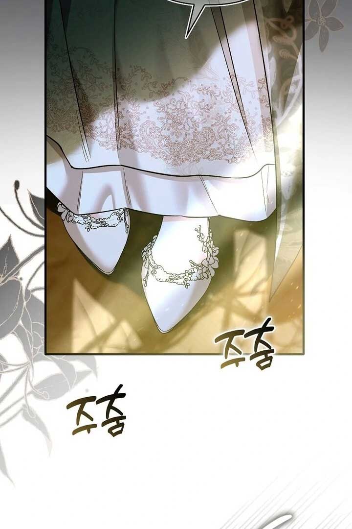 Rejecting The Perfect Marriage chapter 2 page 31