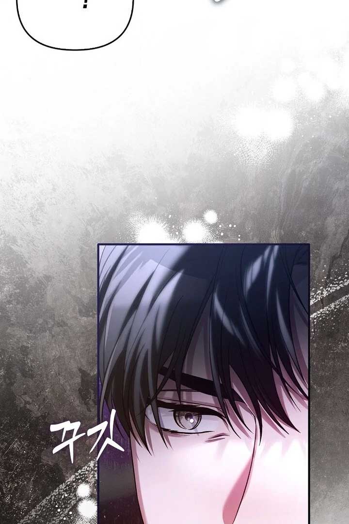 Rejecting The Perfect Marriage chapter 2 page 33