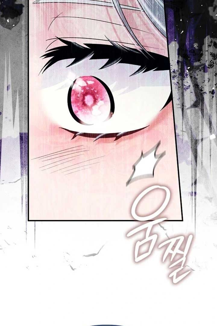 Rejecting The Perfect Marriage chapter 2 page 82