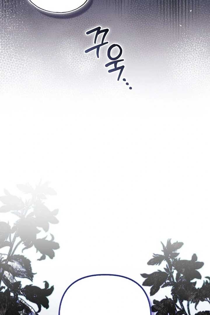 Rejecting The Perfect Marriage chapter 2 page 98