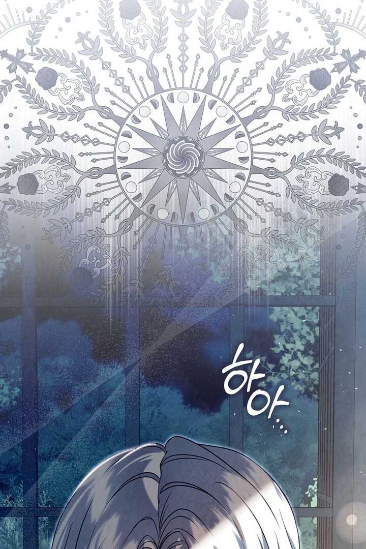 Rejecting The Perfect Marriage chapter 2 page 103