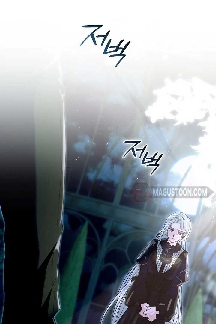 Rejecting The Perfect Marriage chapter 2 page 109