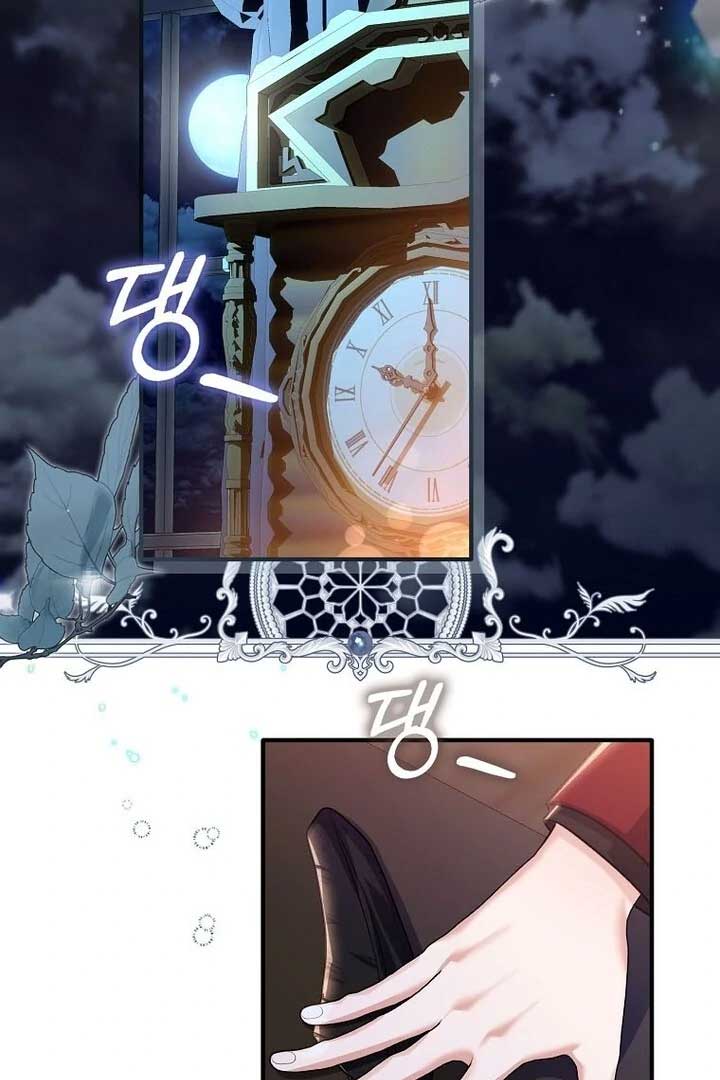 Rejecting The Perfect Marriage chapter 2 page 118