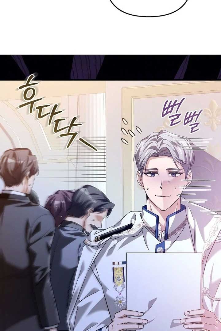 Rejecting The Perfect Marriage chapter 2 page 122