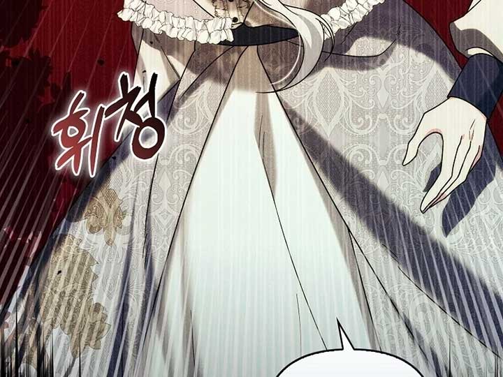 Rejecting The Perfect Marriage chapter 3 page 90
