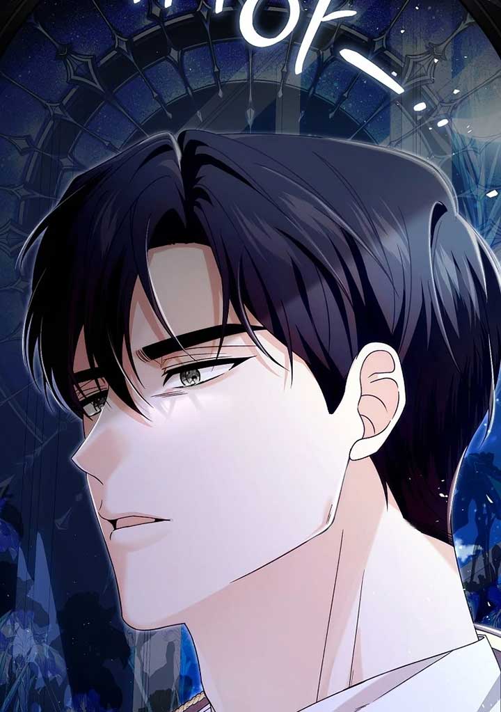 Rejecting The Perfect Marriage chapter 3 page 121
