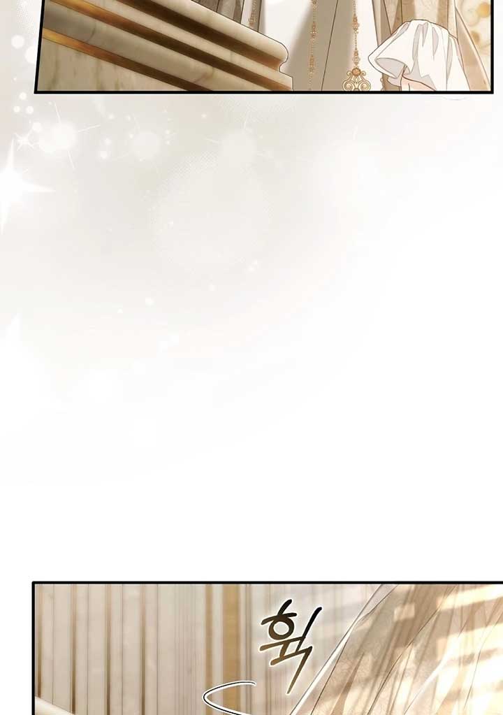 Rejecting The Perfect Marriage chapter 4 page 59