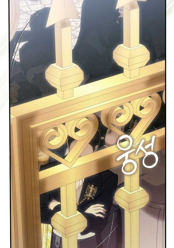 Rejecting The Perfect Marriage chapter 4 page 79