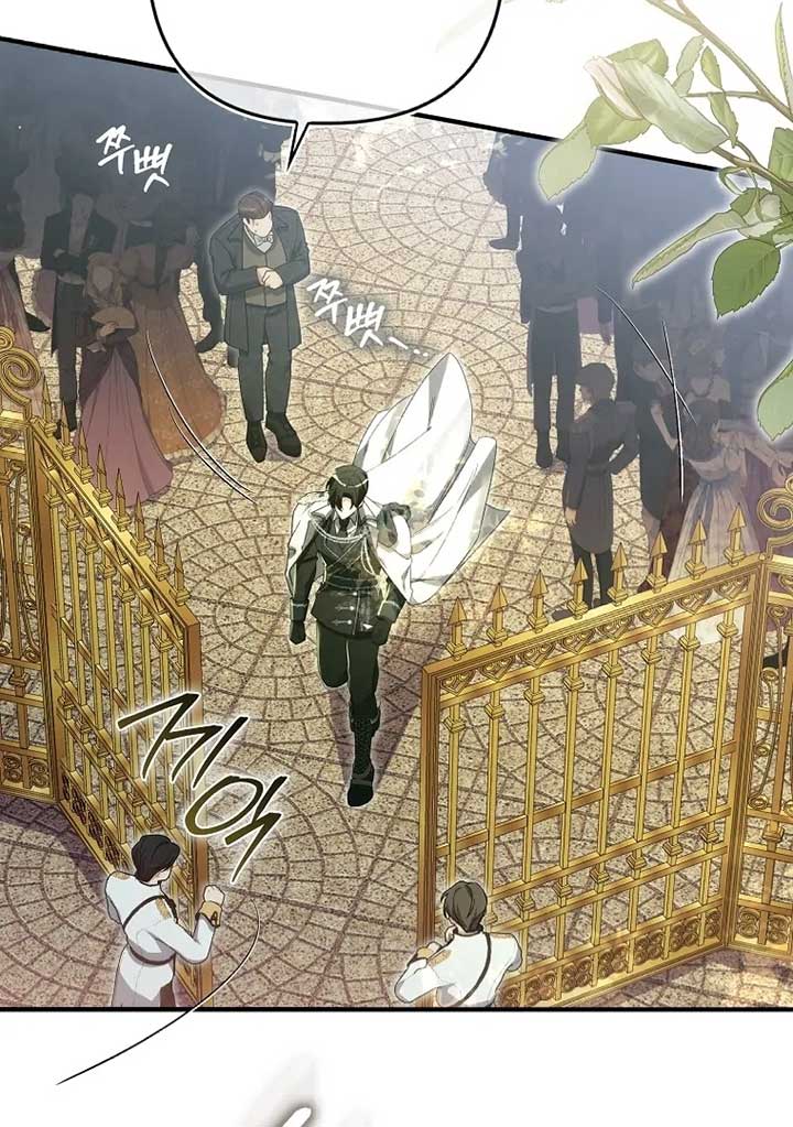 Rejecting The Perfect Marriage chapter 4 page 92