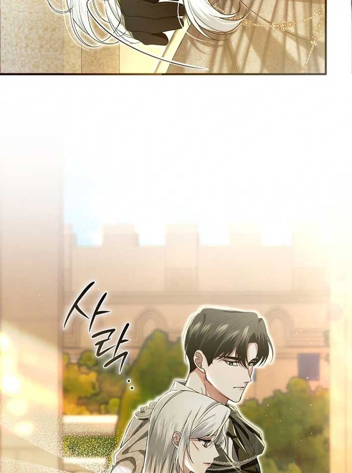 Rejecting The Perfect Marriage chapter 4 page 97