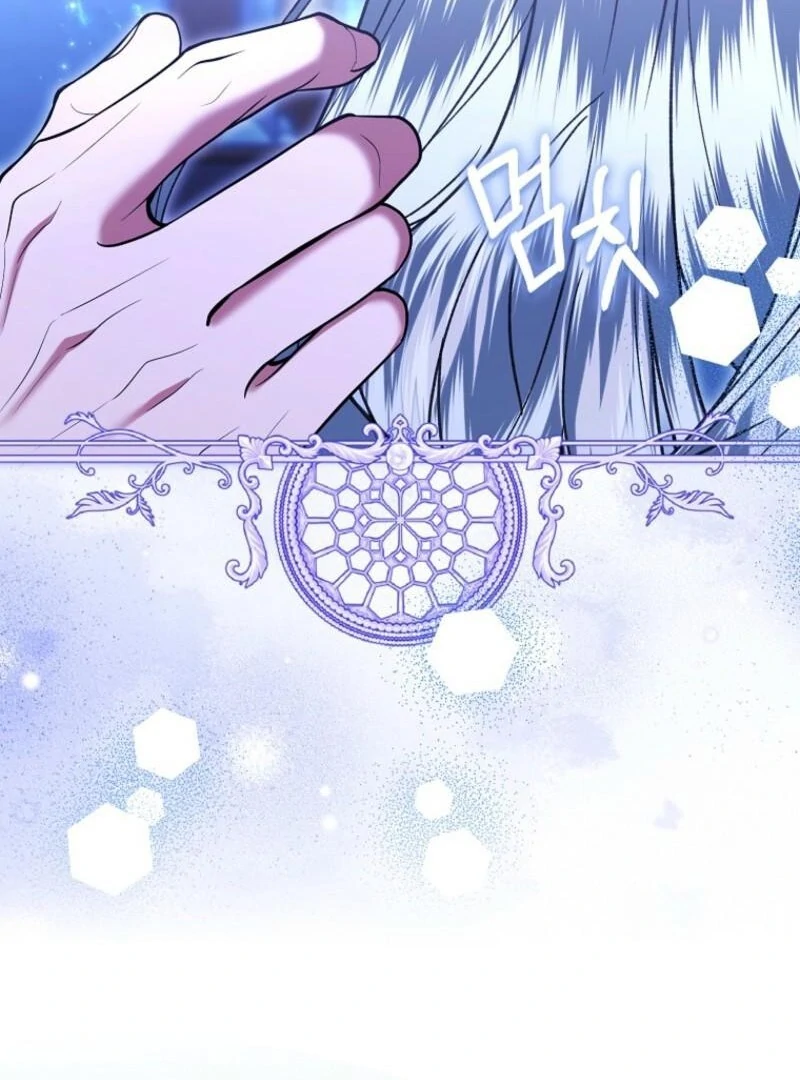 Rejecting The Perfect Marriage chapter 41 page 62