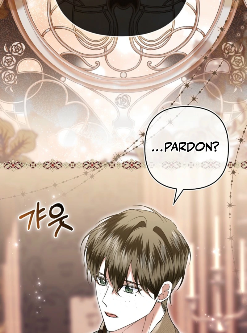 Rejecting The Perfect Marriage chapter 42 page 43