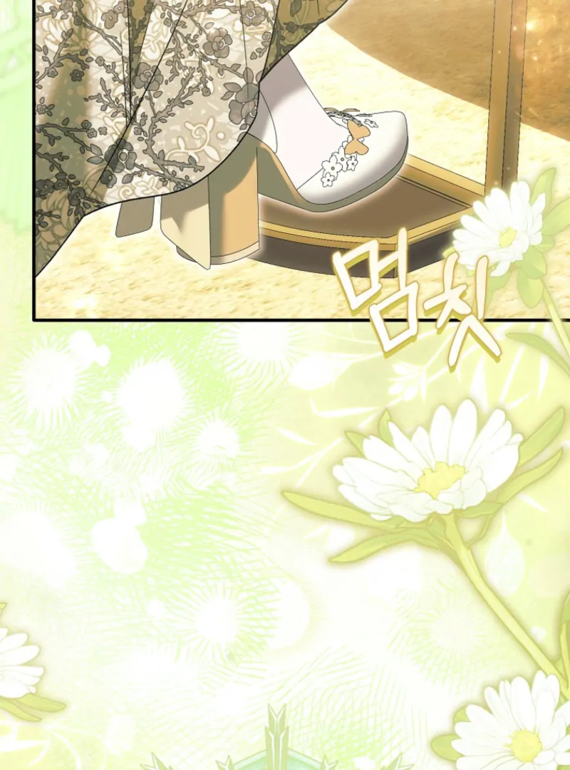Rejecting The Perfect Marriage chapter 42 page 83