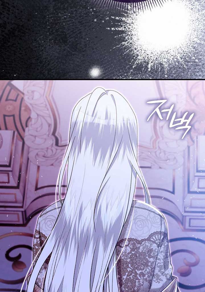 Rejecting The Perfect Marriage chapter 5 page 74