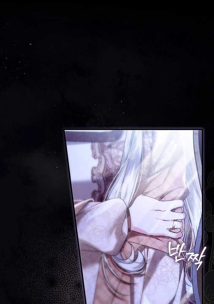 Rejecting The Perfect Marriage chapter 5 page 76