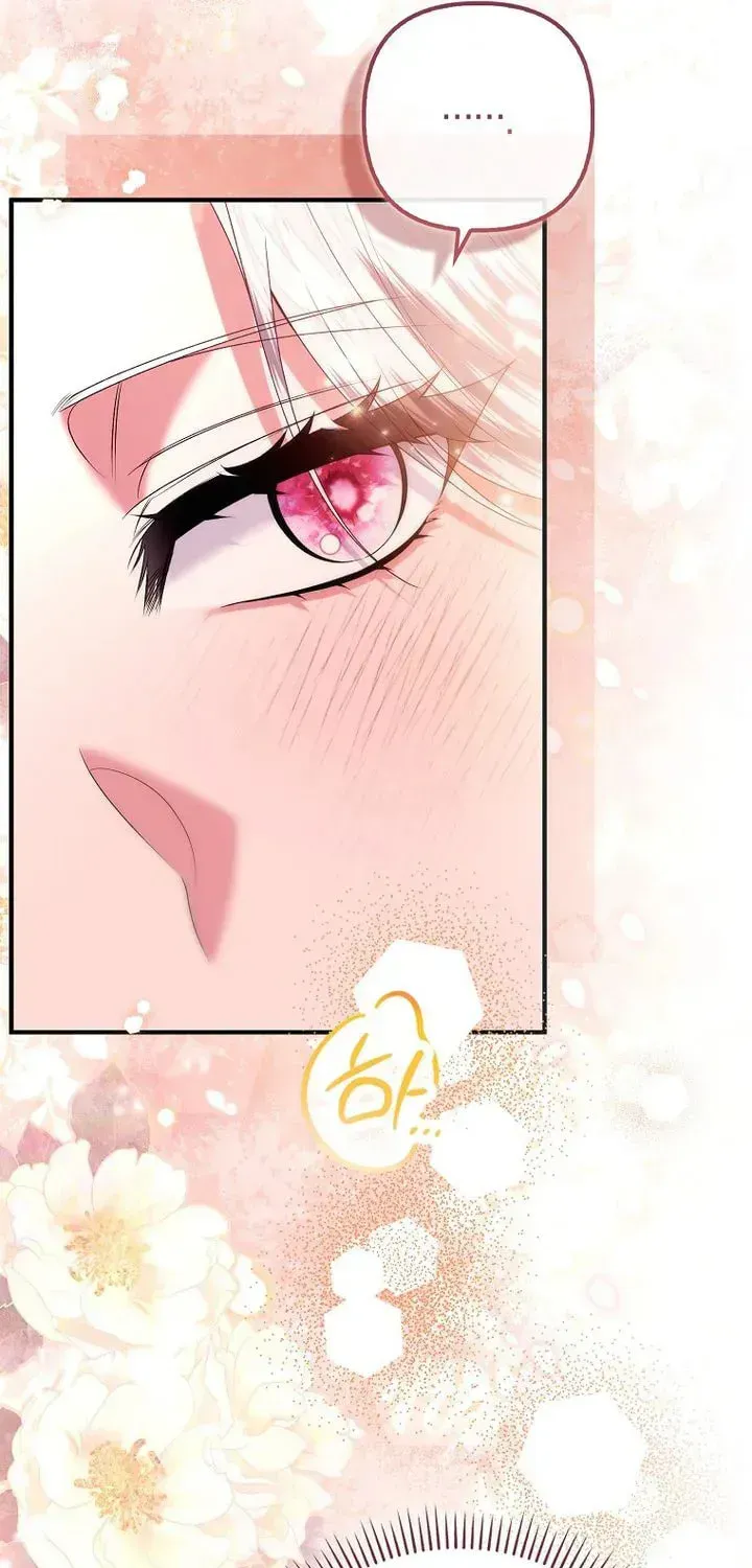 Rejecting The Perfect Marriage chapter 57 page 27