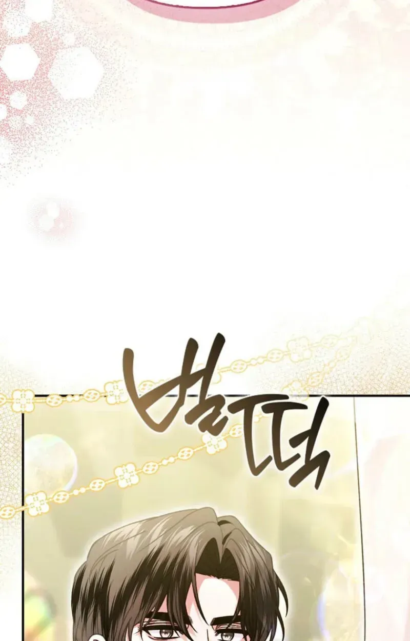 Rejecting The Perfect Marriage chapter 58 page 22