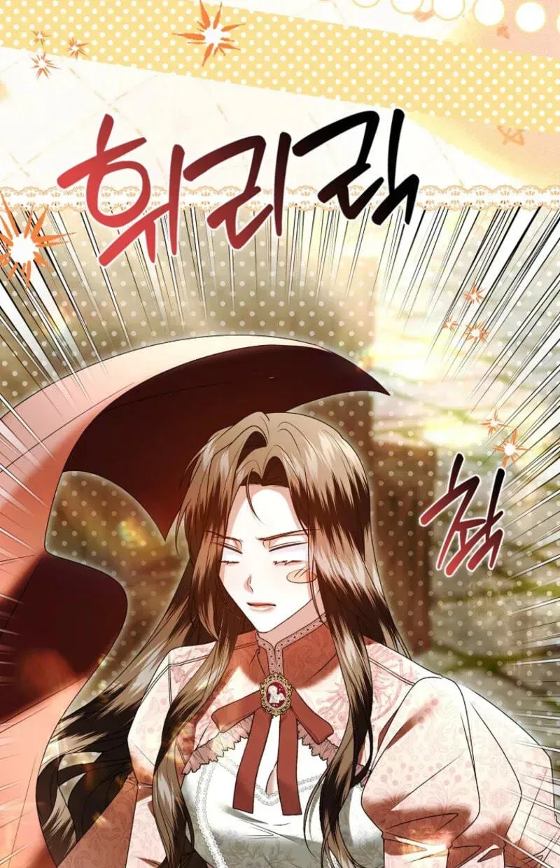 Rejecting The Perfect Marriage chapter 58 page 75