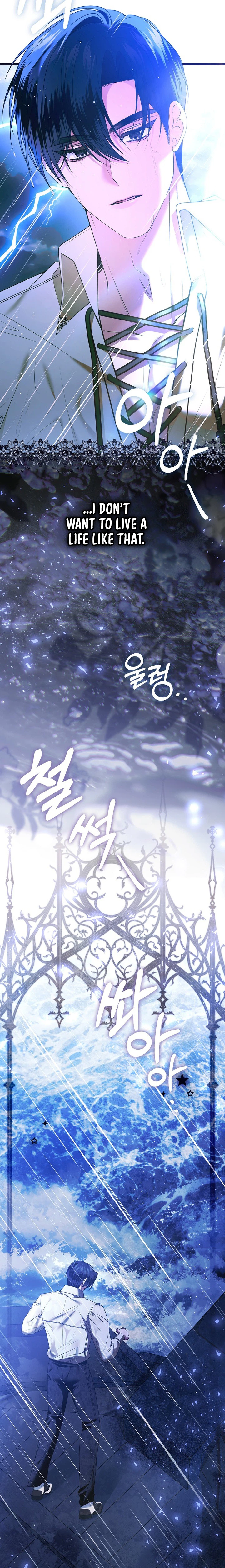 Rejecting The Perfect Marriage chapter 66 page 24
