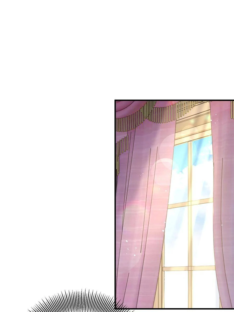 The Sultry Demon King Wants Me chapter 11 page 26