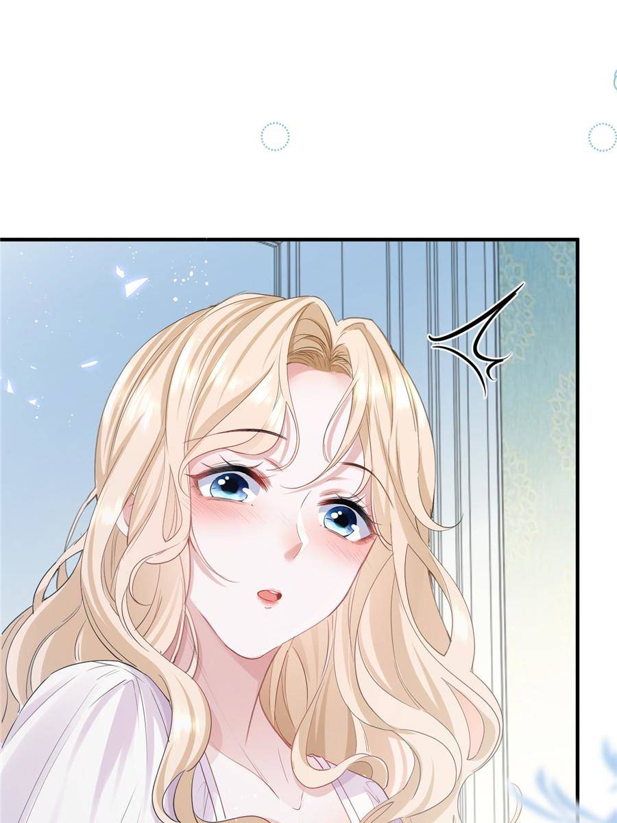 The Sultry Demon King Wants Me chapter 2 page 13