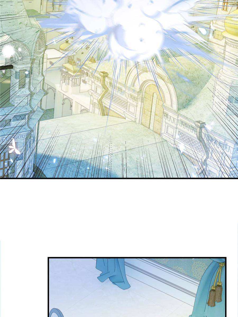 The Sultry Demon King Wants Me chapter 2 page 47