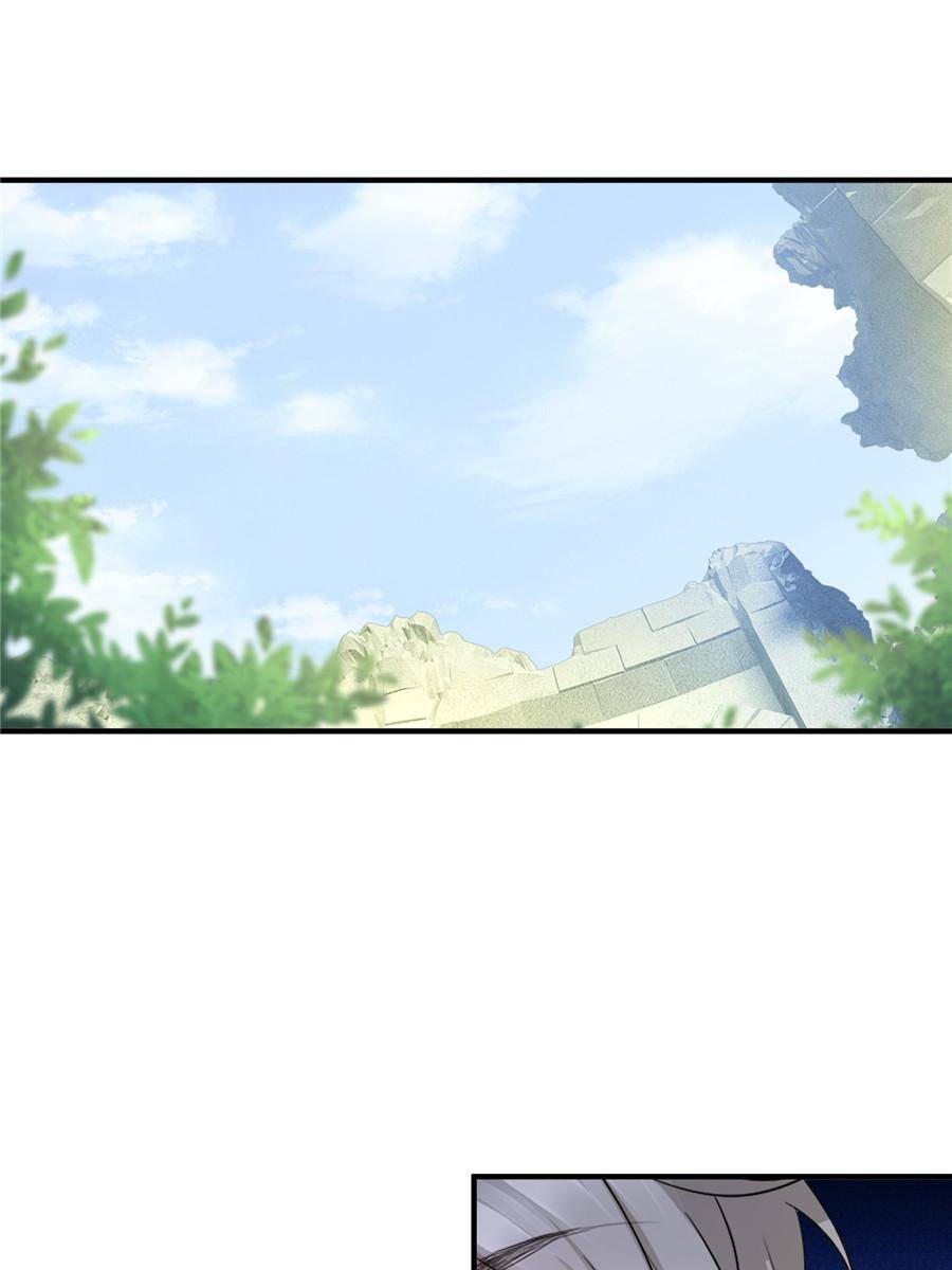 The Sultry Demon King Wants Me chapter 4 page 40