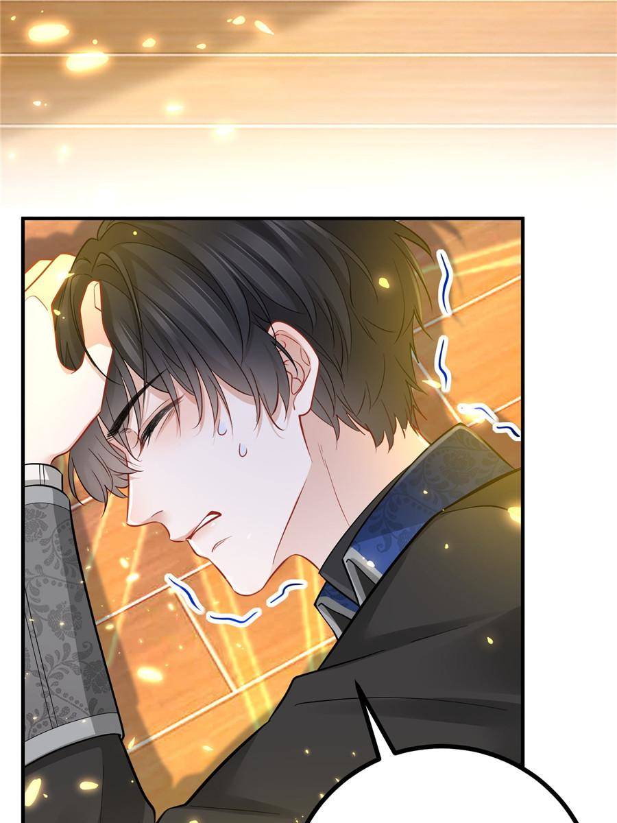The Sultry Demon King Wants Me chapter 8 page 6