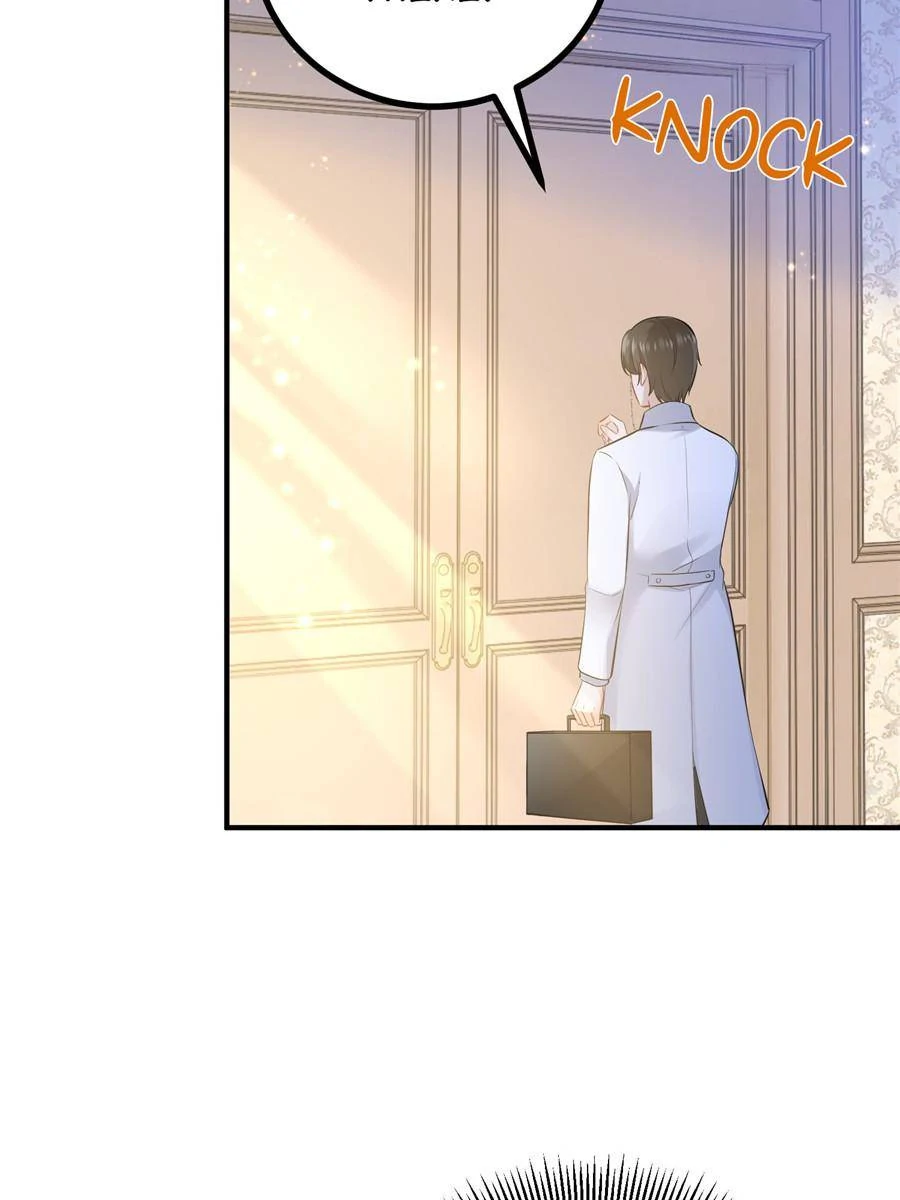 The Sultry Demon King Wants Me chapter 9 page 38