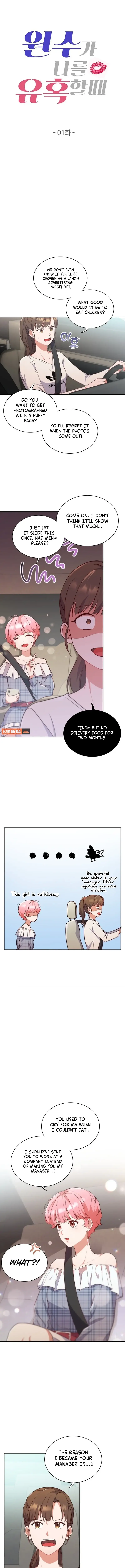 When My Enemy Tempts Me chapter 1 page 3