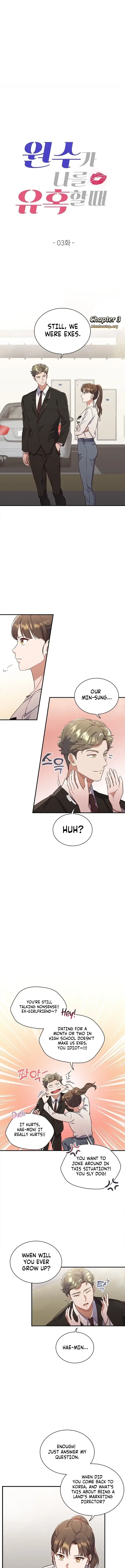 When My Enemy Tempts Me chapter 3 page 1