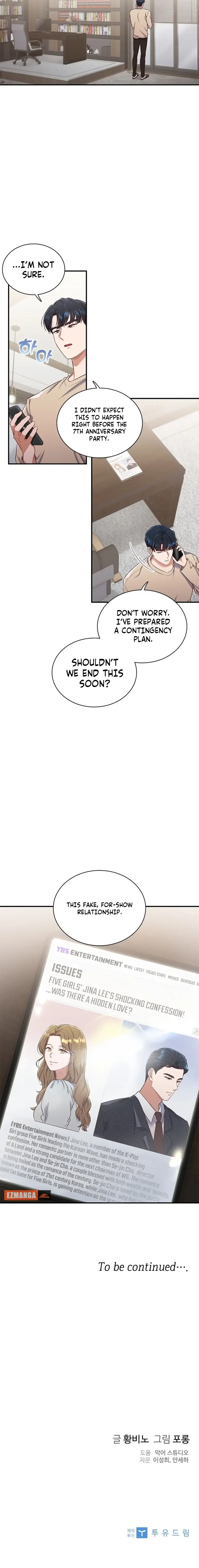 When My Enemy Tempts Me chapter 3 page 12