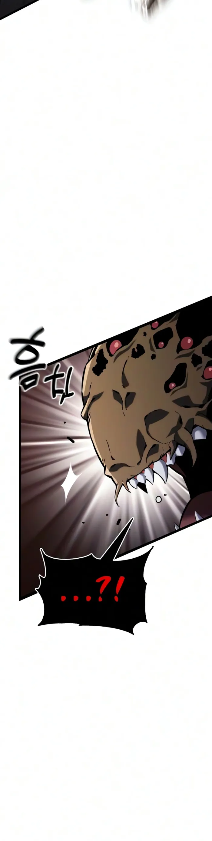 Artifact-Devouring Player chapter 44 page 2