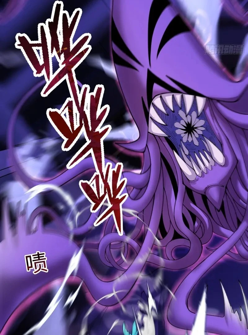 Goddess Evolution chapter 11 page 5