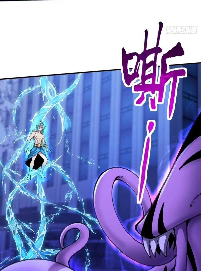 Goddess Evolution chapter 11 page 25