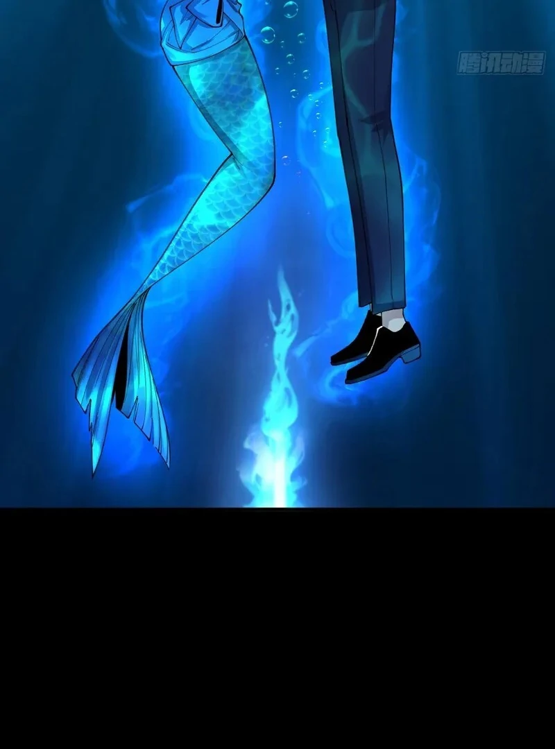 Goddess Evolution chapter 11 page 33