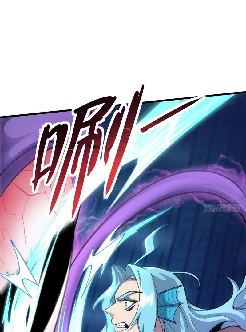 Goddess Evolution chapter 11 page 44