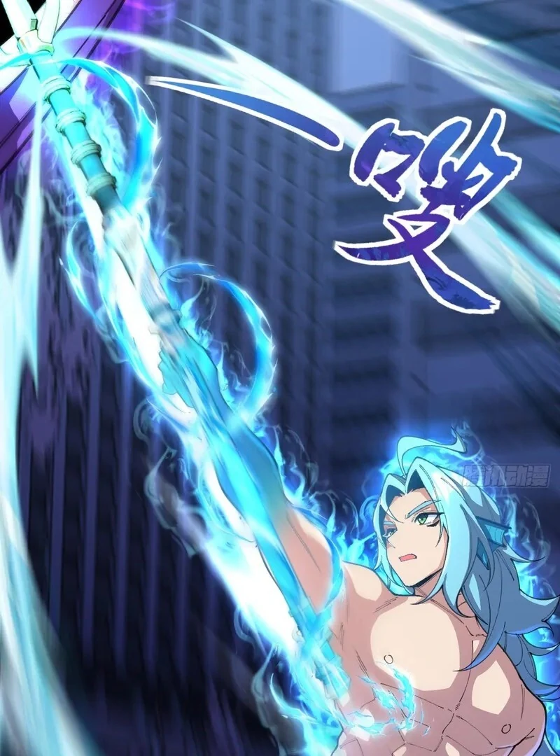 Goddess Evolution chapter 11 page 49