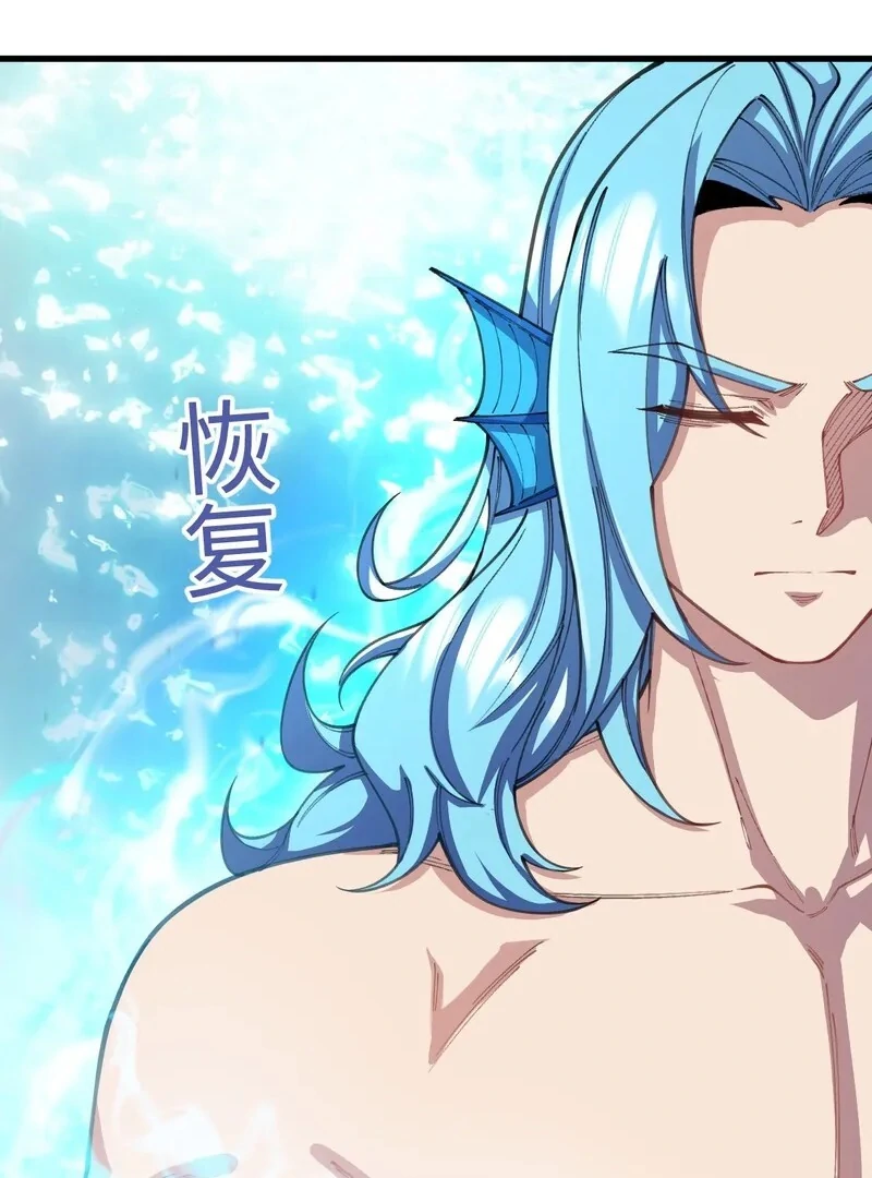 Goddess Evolution chapter 11 page 62