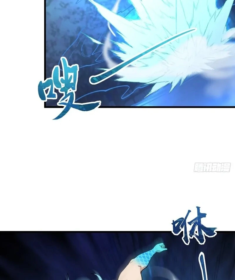 Goddess Evolution chapter 11 page 81