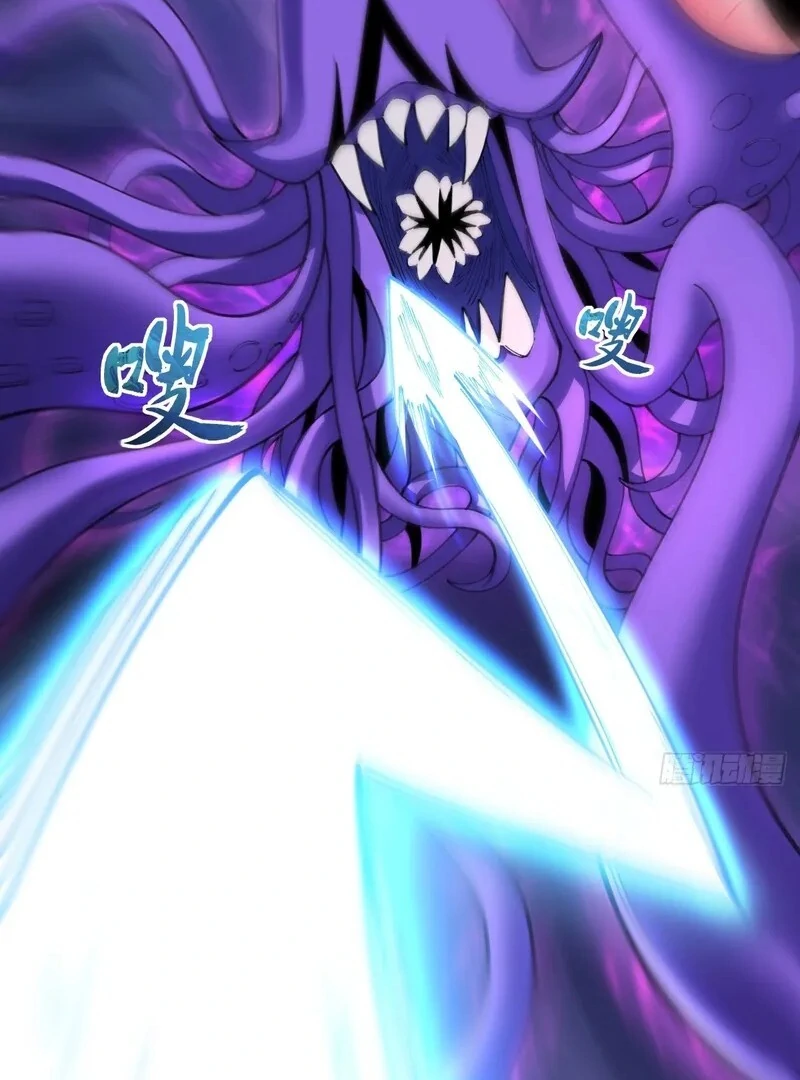 Goddess Evolution chapter 11 page 85