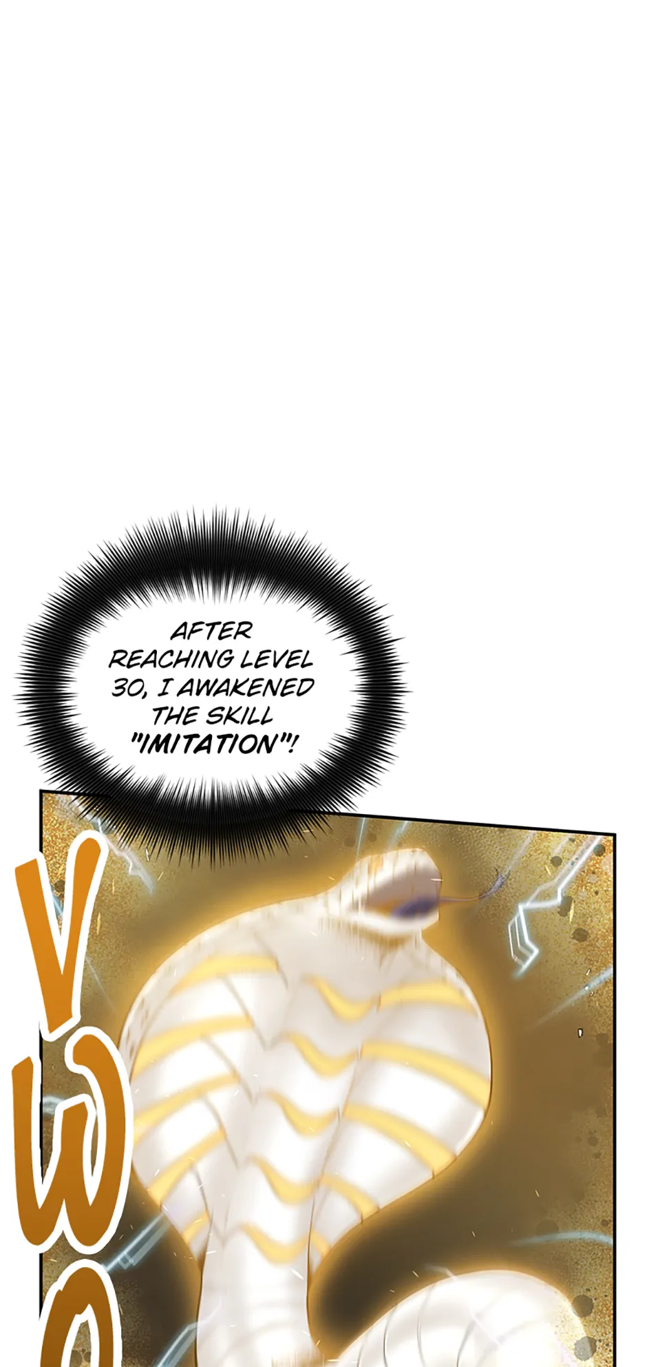 Appraiser Levels Up With Views chapter 9 page 47
